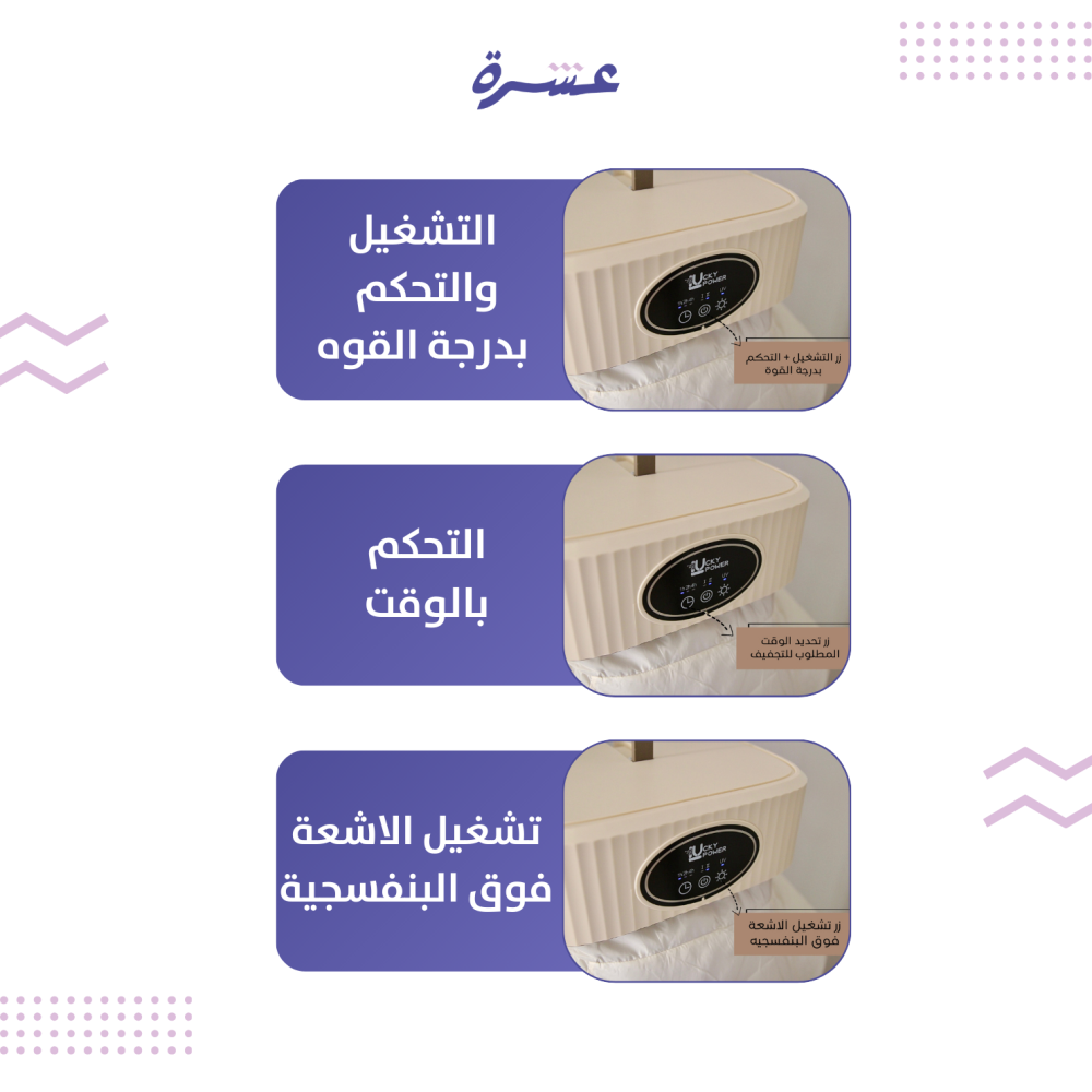 مجفف ملابس متنقل قابل للطي